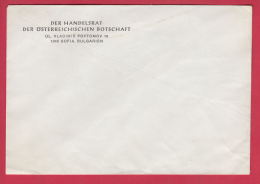 206230 / Sofia Business " DER HANDELSTAR DER ÖSTERREICHISCHEN BOTSCHAFT " AUSTRIA Bulgaria Bulgarie - Covers & Documents