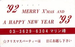 Télécarte Japon NOËL (1963) MERRY CHRISTMAS * Phonecard * Telefonkarte WEIHNACHTEN JAPAN * KERST NAVIDAD * NATALE - Noel