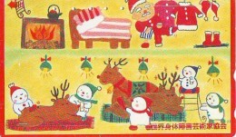 Télécarte Japon NOËL (1966) MERRY CHRISTMAS * Phonecard * Telefonkarte WEIHNACHTEN JAPAN * KERST NAVIDAD * NATALE - Noel
