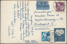 1959 Légiposta Képeslap Sanghajból Budapestre / Airmail Postcard From Shanghai To Budapest - Other & Unclassified