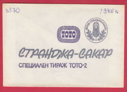 206264 / 1984 - Sofia " SPORT TOTO Lottery Lotteria , FUND Strandzha-Sakar  "  Bulgaria Bulgarie - Covers & Documents