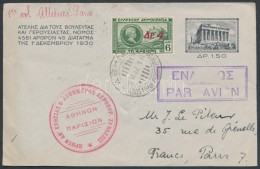 1932 ElsÅ‘ Repülés Levél / First Flight Cover Athen-Paris - Other & Unclassified