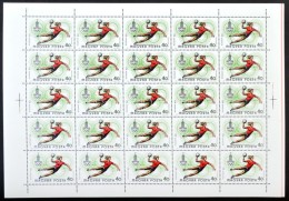 ** 1980 Moszkvai Olimpia 40f Teljes ív Benne 'MAGYAP' Lemezhibás Bélyeg / Mi 3433 In Complete... - Other & Unclassified