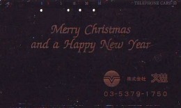 Télécarte Japon NOËL (1972) MERRY CHRISTMAS * Phonecard * Telefonkarte WEIHNACHTEN JAPAN * KERST NAVIDAD * NATALE - Noel