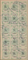 O 1898 Budapest Anyakönyvi Bélyeg 1 1/2K 15-ös Tömb (375.000) / Budapest Registry Fee Stamp 1... - Unclassified