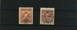 - INDE . COCHIN 1943 . TIMBRES SERVICE . OBLITERES . - Cochin