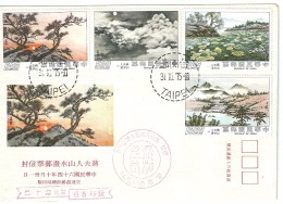 Enveloppe .   Cachet  Au  Depart  De  TAIPEI     (  Taiwan  -  Republique  De  Chine ) - Storia Postale