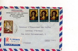 GRECE ENVELOPPE RECOMMANDEE DU 11 JUILLET 1964 SYNTAGMATOS POUR PARIS - Lettres & Documents