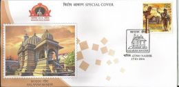 India 2016 Kalaram Mandir NASHIK Hinduism Special Cover Hindu Shrine Lord Rama Inde Indien - Hinduismus