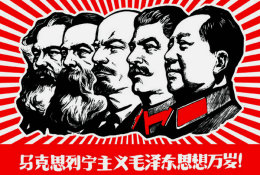 (F05-15  )    Karl Marx   Friedrich Von Engels  Lenin Stalin , PRE-STAMPED CARD, Postal Stationery - Karl Marx