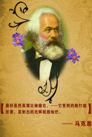 (F05-27  )    Karl Marx     , PRE-STAMPED CARD, Postal Stationery - Karl Marx