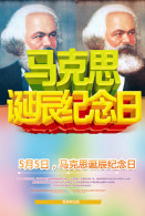 (F05-30  )    Karl Marx     , PRE-STAMPED CARD, Postal Stationery - Karl Marx