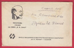 206007 / 1983 - Sofia LENIN " Philatelic Section - Higher Mechanical And Electrical Institute "  Bulgaria Bulgarie - Covers & Documents