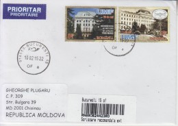 ROMANIA : MEDECINE & FARMACY UNIVERSITY On Cover Circulated To MOLDOVA - Envoi Enregistre! Registered Shipping! - Used Stamps