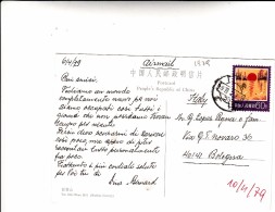 Cina To Italy, Post Card Viaggiata 1979 Per Bologna - Lettres & Documents