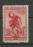 RUSSLAND RUSSIA 1940 Perekop Michel 781 * - Ongebruikt