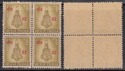 India MNH 1968, 3p Block Of 4, Overprint I.C.C. In Red.  Handicraft, Art. Military For Cambodia, Vietnam, Laos - Military Service Stamp