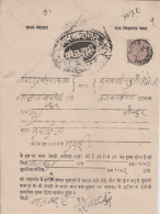 KISHANGARH   1A   Stamp  On Posted  Summons   # 89757   Inde Indien India - Kishengarh