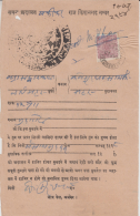 KISHANGARH   1A   Stamp  On Posted  Summons   # 89744   Inde Indien India - Kishengarh