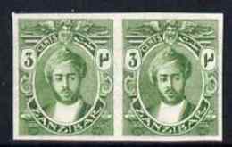 Zanzibar 1913, Sultan 3c IMPERFORATED Proof Pair In Issued Colour On Ungummed Watermarked Paper - Zanzibar (...-1963)