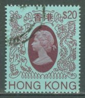 HONG KONG 1982-85: SG Simplified Catalogue 486 / YT 396, Wmk Not Checked, O - FREE SHIPPING ABOVE 10 EURO - Gebraucht