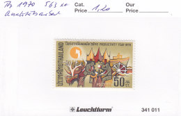 Thailand 1970 - Nr. 563  Postfrisch ** - Qualitätsarbeit - Tailandia