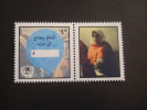 UN NEW YORK 2013  World Humanitarian Day  PHOTO IS EXAMPLE    MNH ** (S53 - 120) - Unused Stamps