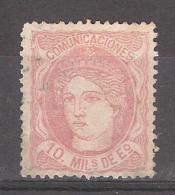 ESPANA / Espagne / Spain Regence 1870 :Yvert 105 , 10 M Rose  Obl Losange BLEU , B/TB - Gebraucht