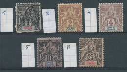 Grote Comoren    Y / T   1 + 2 + 3 + 5 + 8    (O + X) - Used Stamps