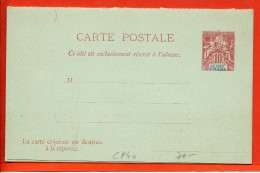 ANJOUAN ENTIER POSTAL CP4a NEUF - Briefe U. Dokumente