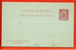 ANJOUAN ENTIER POSTAL CP4a NEUF - Lettres & Documents