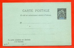 ANJOUAN ENTIER POSTAL CP2 NEUF - Briefe U. Dokumente