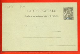 BENIN ENTIER POSTAL CP3 NEUF - Storia Postale