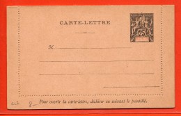 BENIN ENTIER POSTAL CL7 NEUF - Covers & Documents