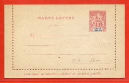CONGO ENTIER POSTAL CL7 NEUF - Covers & Documents