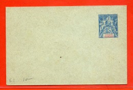 CONGO ENTIER POSTAL EN2 NEUF - Covers & Documents