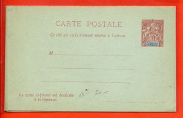 DAHOMEY ENTIER POSTAL CP5 NEUF - Covers & Documents