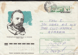 40023- VLADIMIR RUSANOV, GEOLOGIST, POLAR EXPLORER, ARCTICA, SHIP, COVER STATIONERY, 1976, RUSSIA - Polarforscher & Promis