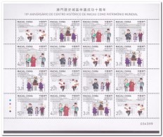 Macao 2015, Postfris MNH, HISTORICAL CENTER MACAU - Unused Stamps