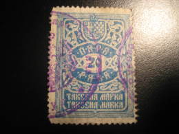 20p TAKCEHA MAPKA Revenue Fiscal Tax Postage Due Official YUGOSLAVIA - Strafport