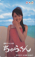 Télécarte JAPON / 110-212869 - Radio Television NHK - FEMME - TV GIRL JAPAN Free Phonecard - FRAU Telefonkarte - 2542 - Mode