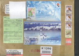 Hon Kong R Cover Butterflies - Unused Stamps