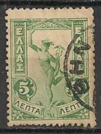 Timbres - Grèce - 1900-01 - 5 L  - - Gebruikt