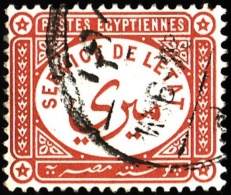 EGYPTE  1893 -  Service 1 - Oblitéré - Servizio