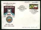 EGYPT  COVERS > FDC > 1997 >  Cairo Metro Line No 2 Stage - Sonstige & Ohne Zuordnung