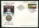 EGYPT  COVERS > FDC > 1997 >  Cairo Metro Line No 2 Stage - Autres & Non Classés