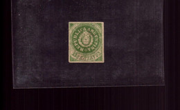 ARGENTINE 1862 / 64 N° 6 OBLITERE - Used Stamps