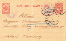 RUSSIA PS WITH CENSOR MARKS - Lettres & Documents