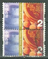 HONG KONG 2002: YT 1034, O - FREE SHIPPING ABOVE 10 EURO - Oblitérés