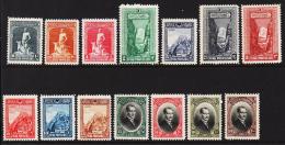 1926. TURK POSTALARI. Complete Set With 14 Stamps.  (Michel: 843-856) - JF193732 - Altri & Non Classificati